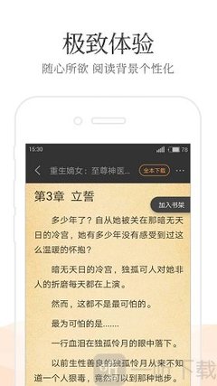 乐鱼在线官网app